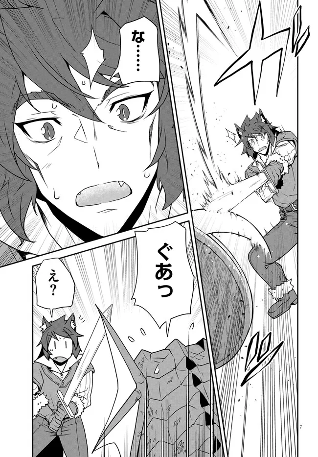 Isekai Nonbiri Nouka Chap 296 - Next Chap 297