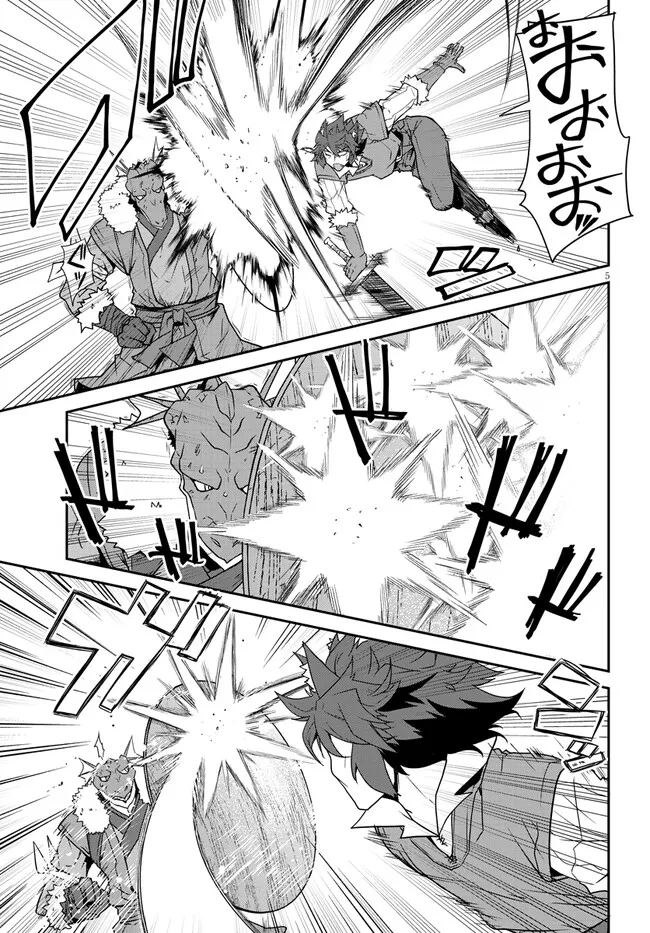 Isekai Nonbiri Nouka Chap 296 - Next Chap 297