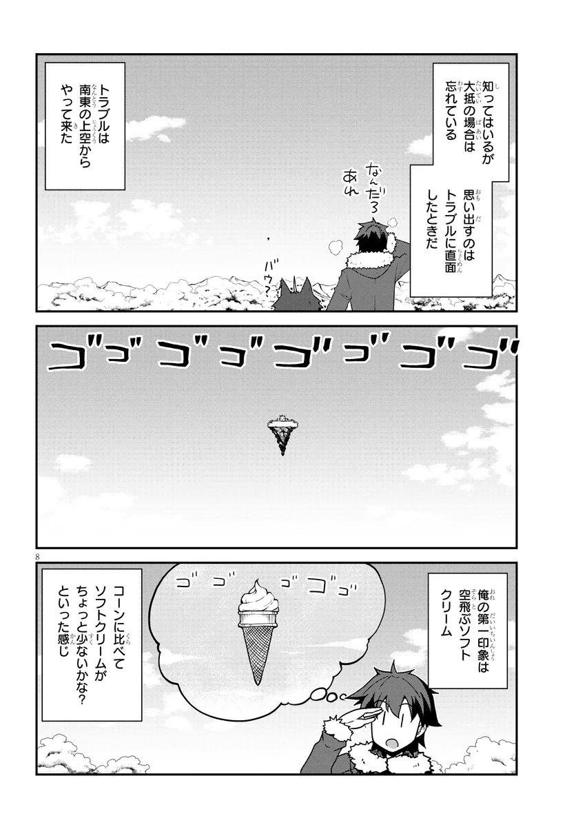 Isekai Nonbiri Nouka Chap 298 - Next Chap 299