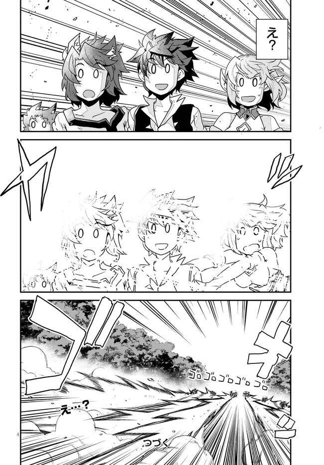 Isekai Nonbiri Nouka Chap 246 - Next Chap 247