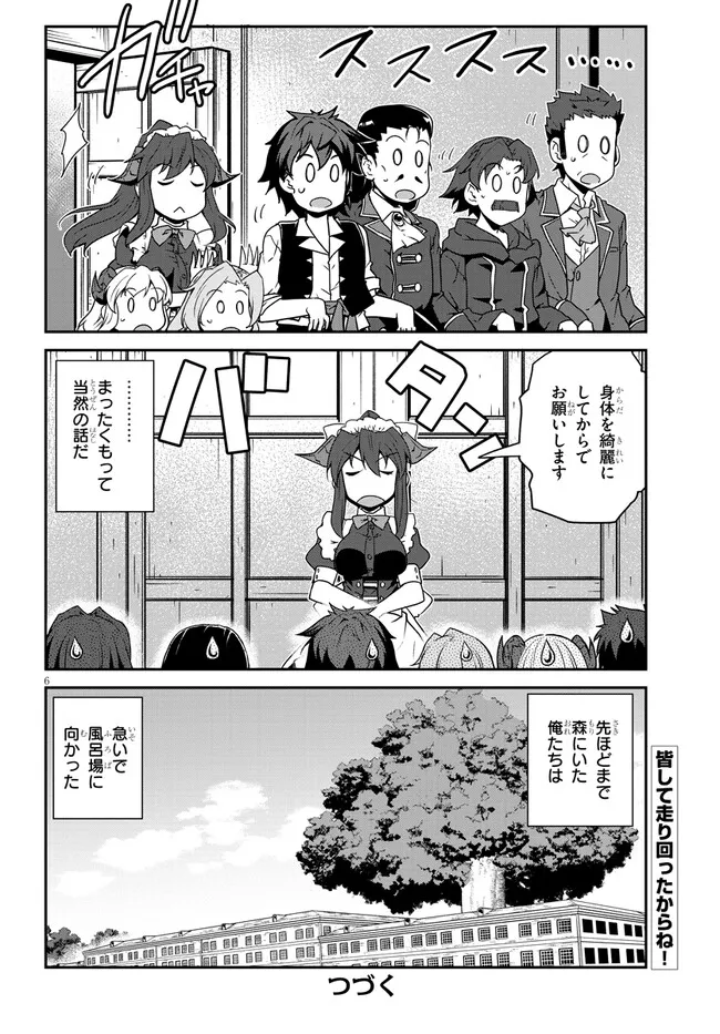 Isekai Nonbiri Nouka Chap 270 - Next Chap 271