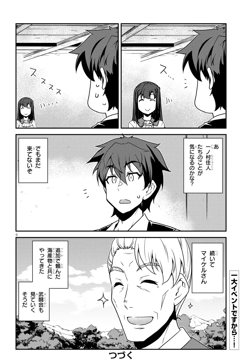 Isekai Nonbiri Nouka Chap 274 - Next Chap 275