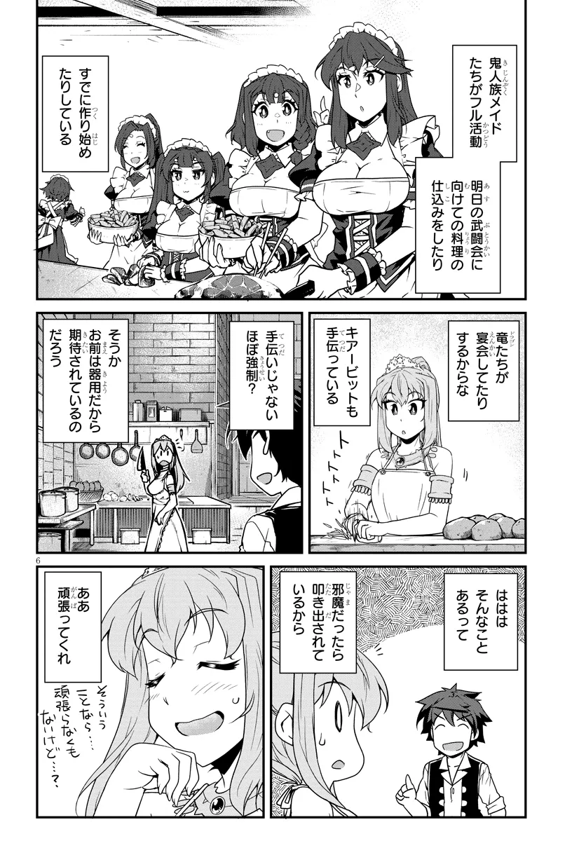 Isekai Nonbiri Nouka Chap 276 - Next Chap 277