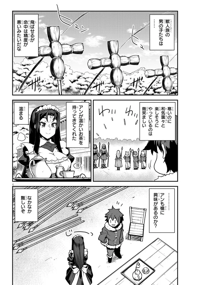 Isekai Nonbiri Nouka Chap 302 - Next Chap 303