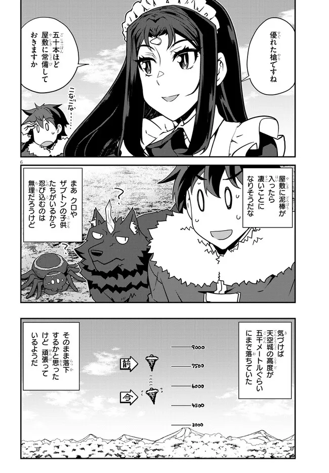 Isekai Nonbiri Nouka Chap 302 - Next Chap 303