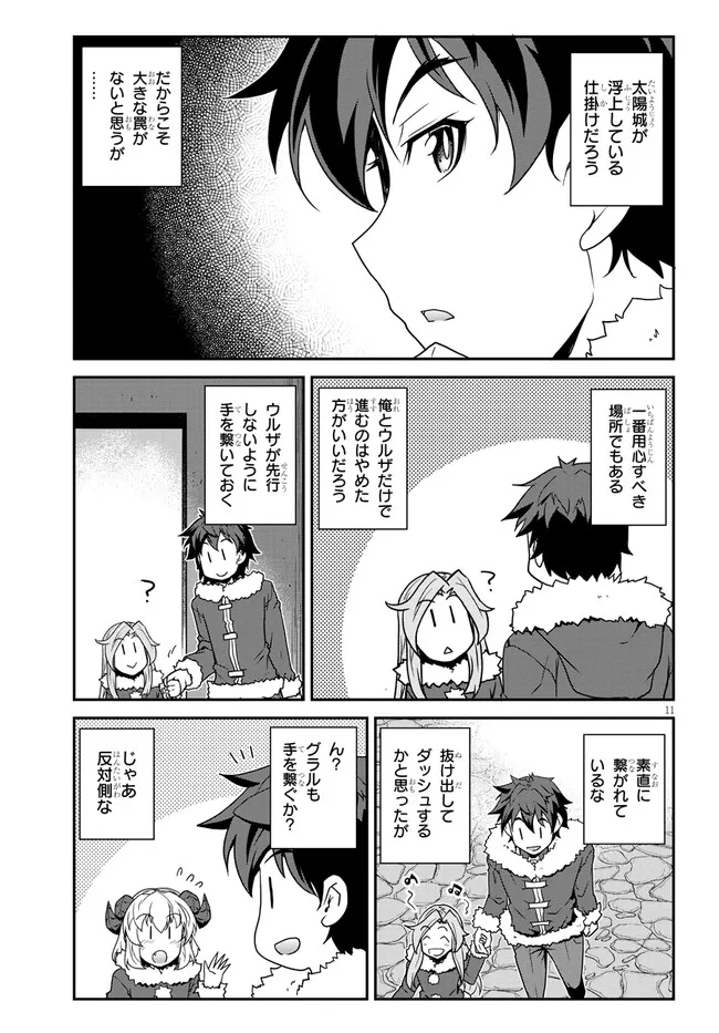 Isekai Nonbiri Nouka Chap 312 - Next Chap 313