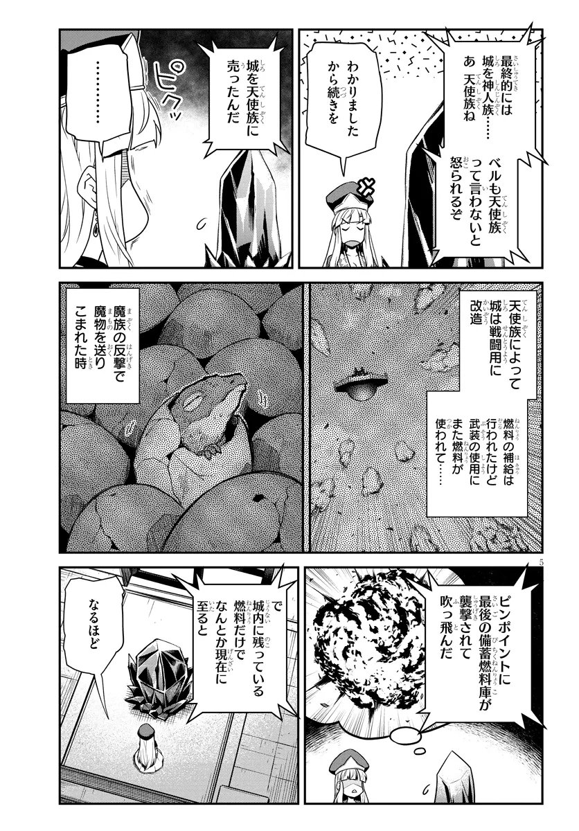 Isekai Nonbiri Nouka Chap 314 - Next Chap 315