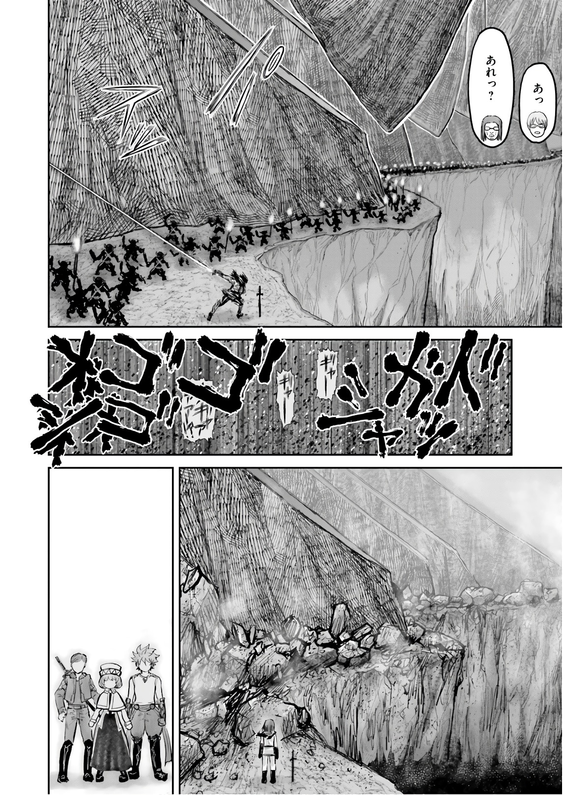 异世界舅舅,異世界おじさん Chap 10 - Next Chap 11