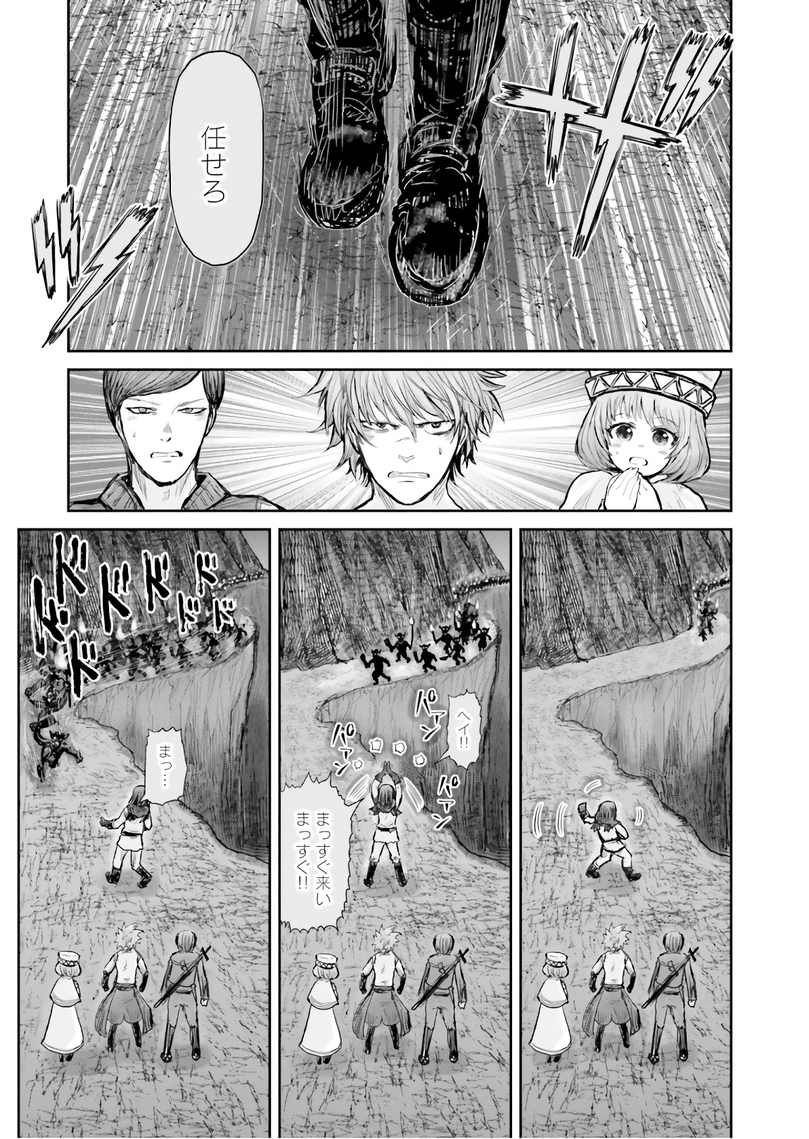 异世界舅舅,異世界おじさん Chap 10 - Next Chap 11