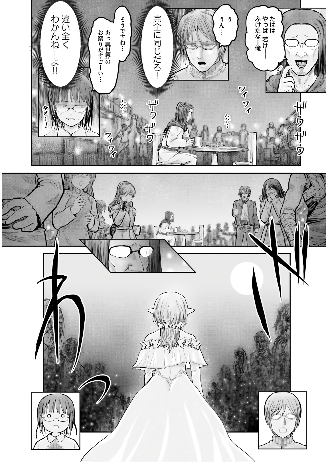 异世界舅舅,異世界おじさん Chap 12 - Next Chap 13