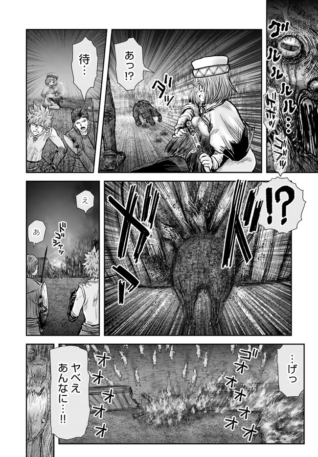 异世界舅舅,異世界おじさん Chap 27 - Next Chap 28