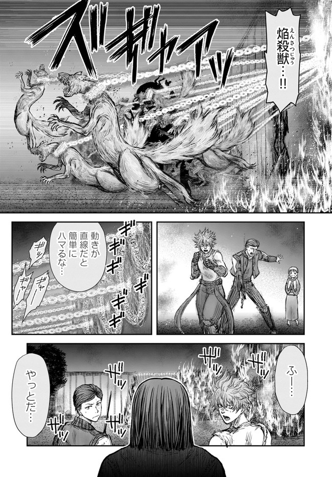 异世界舅舅,異世界おじさん Chap 27 - Next Chap 28
