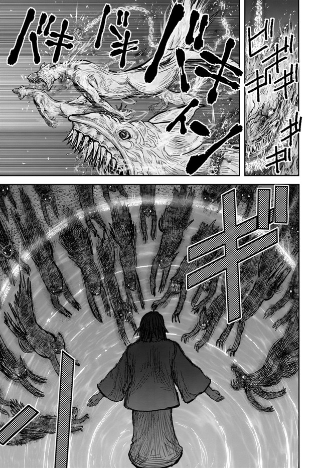 异世界舅舅,異世界おじさん Chap 27 - Next Chap 28