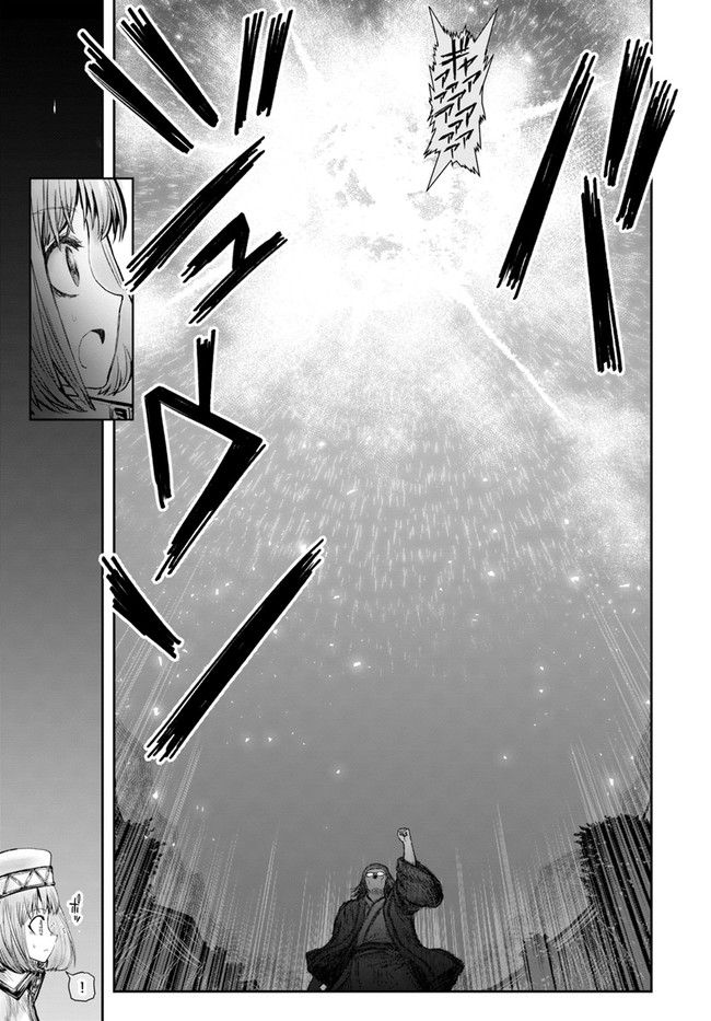 异世界舅舅,異世界おじさん Chap 27 - Next Chap 28