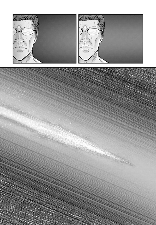 异世界舅舅,異世界おじさん Chap 28 - Next Chap 29