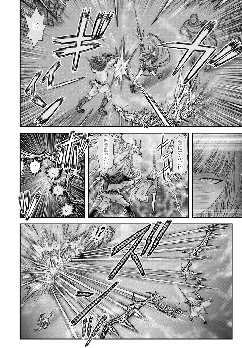 异世界舅舅,異世界おじさん Chap 21 - Next Chap 22