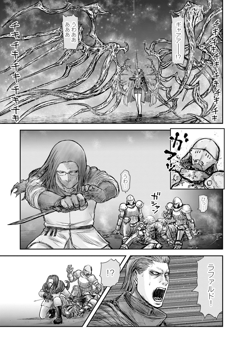 异世界舅舅,異世界おじさん Chap 21 - Next Chap 22