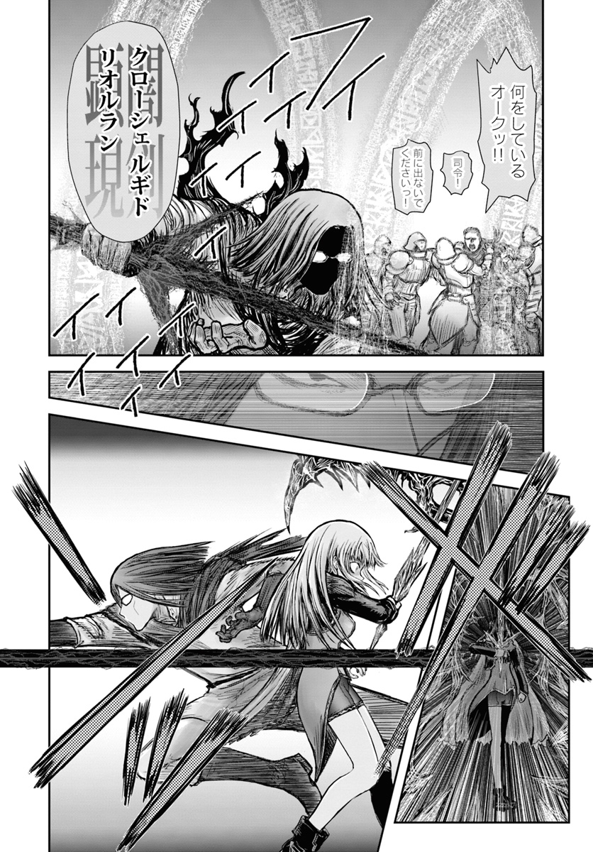 异世界舅舅,異世界おじさん Chap 21 - Next Chap 22