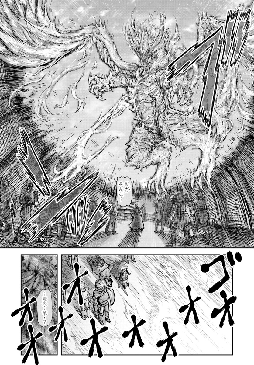 异世界舅舅,異世界おじさん Chap 21 - Next Chap 22