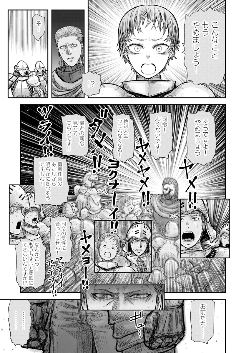异世界舅舅,異世界おじさん Chap 21 - Next Chap 22