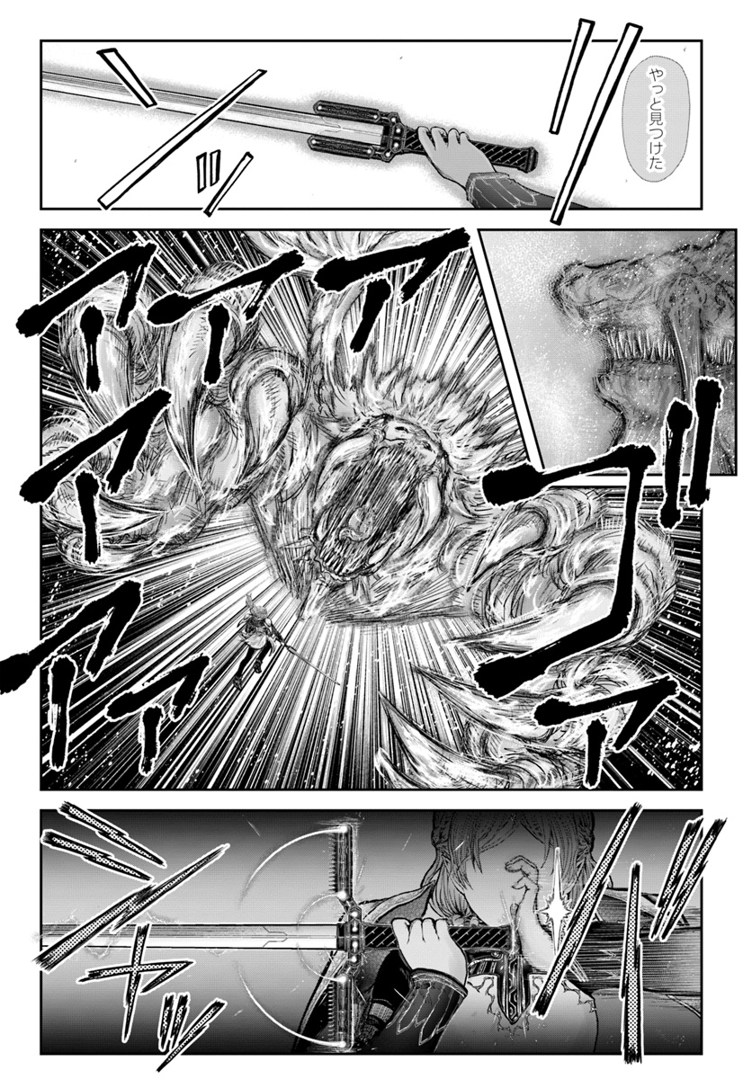 异世界舅舅,異世界おじさん Chap 22 - Next Chap 23