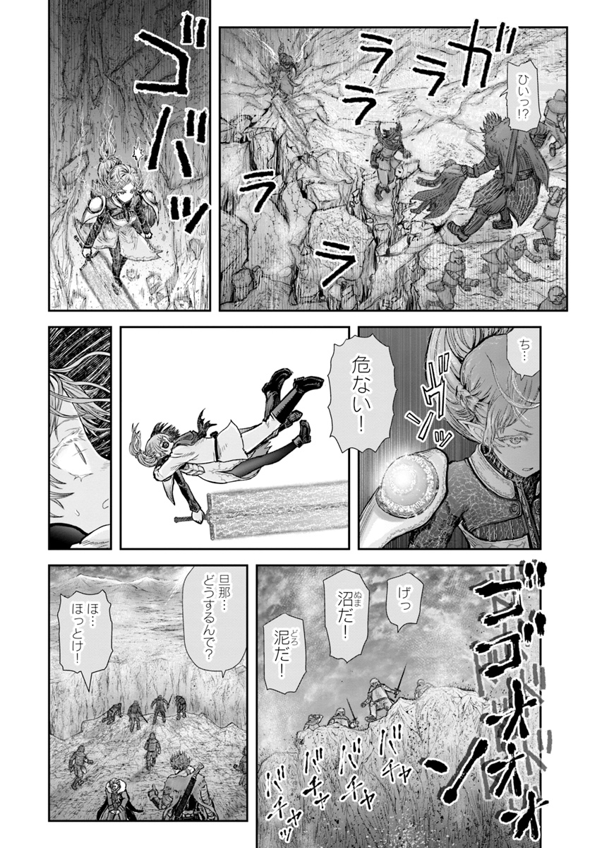 异世界舅舅,異世界おじさん Chap 23 - Next Chap 24