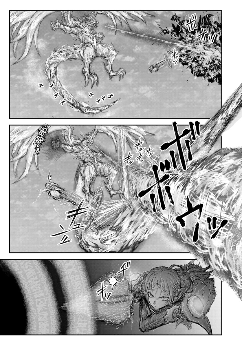 异世界舅舅,異世界おじさん Chap 23 - Next Chap 24