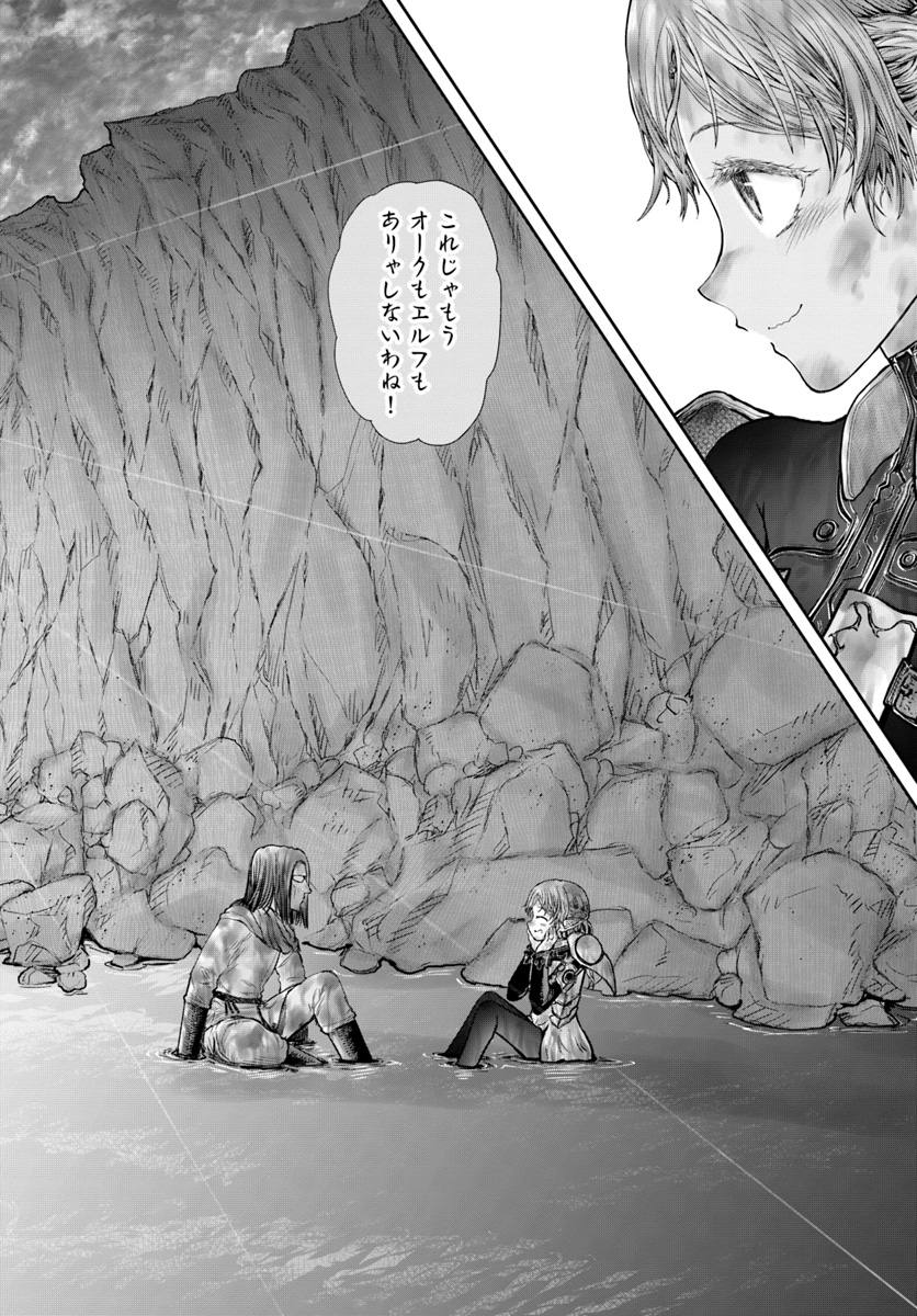 异世界舅舅,異世界おじさん Chap 23 - Next Chap 24