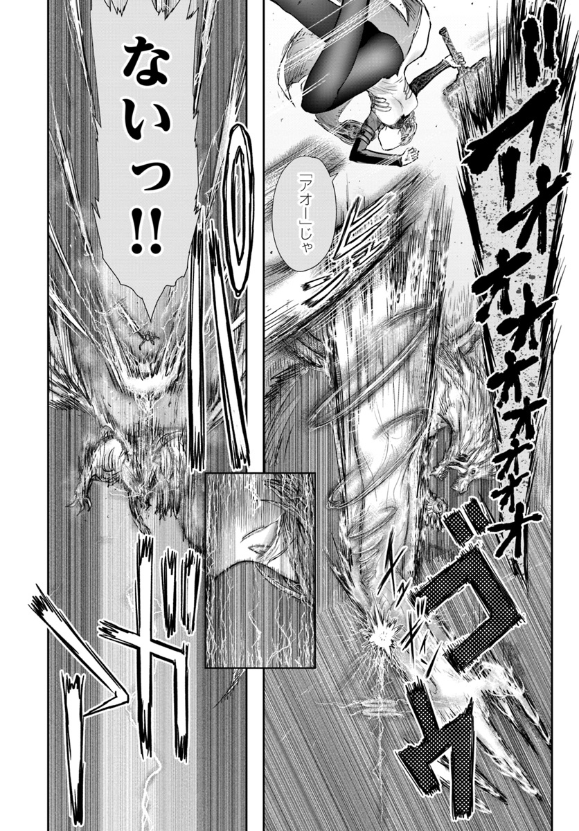 异世界舅舅,異世界おじさん Chap 23 - Next Chap 24