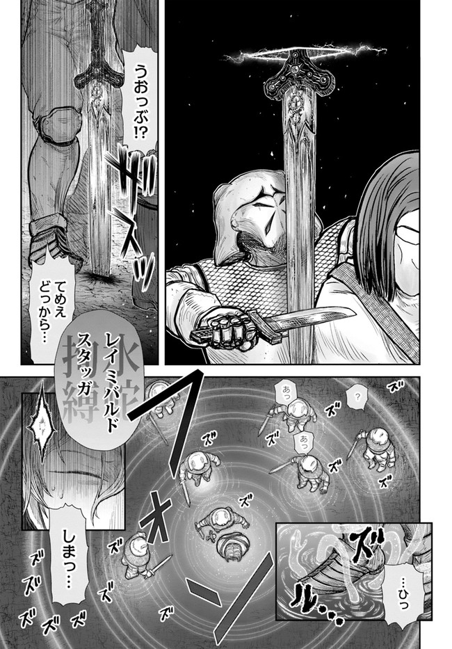 异世界舅舅,異世界おじさん Chap 36 - Next Chap 37