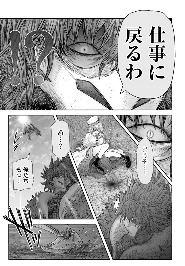 异世界舅舅,異世界おじさん Chap 36 - Next Chap 37