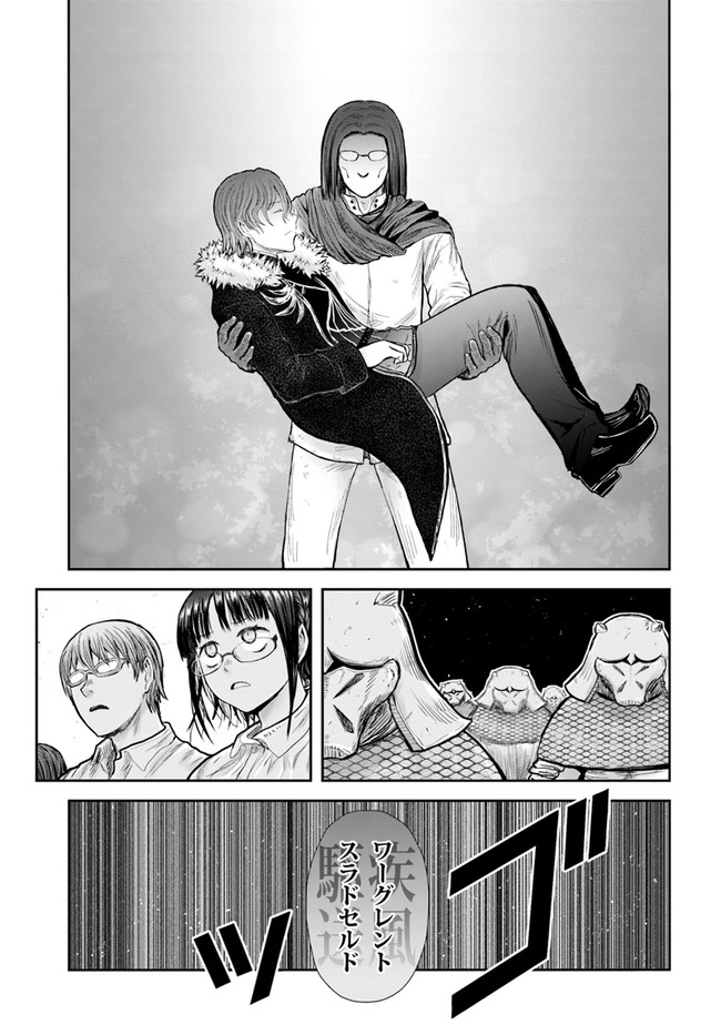 异世界舅舅,異世界おじさん Chap 36 - Next Chap 37