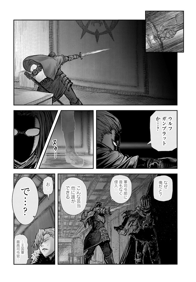 异世界舅舅,異世界おじさん Chap 36 - Next Chap 37