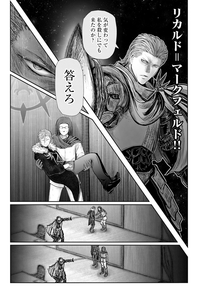异世界舅舅,異世界おじさん Chap 36 - Next Chap 37
