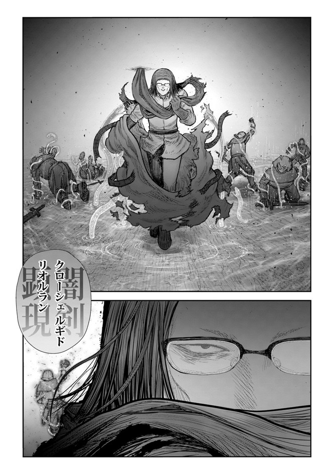异世界舅舅,異世界おじさん Chap 36 - Next Chap 37