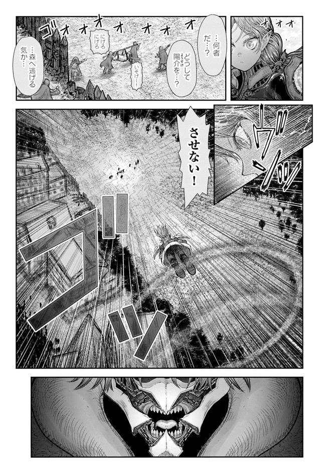 异世界舅舅,異世界おじさん Chap 36 - Next Chap 37