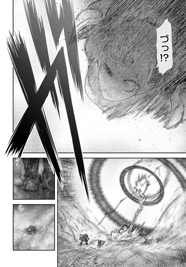 异世界舅舅,異世界おじさん Chap 36 - Next Chap 37