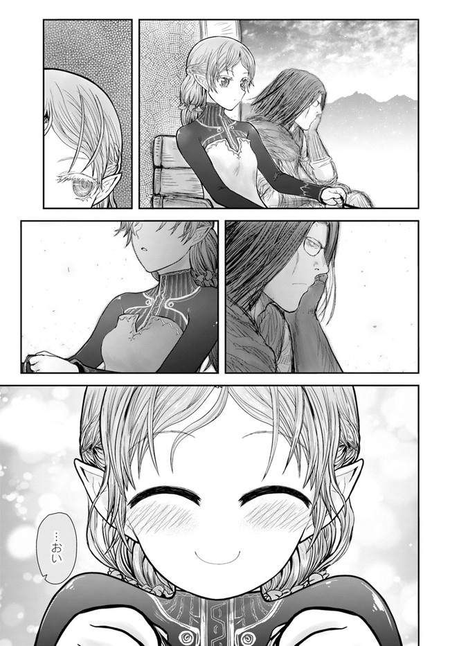 异世界舅舅,異世界おじさん Chap 39 - Next Chap 40