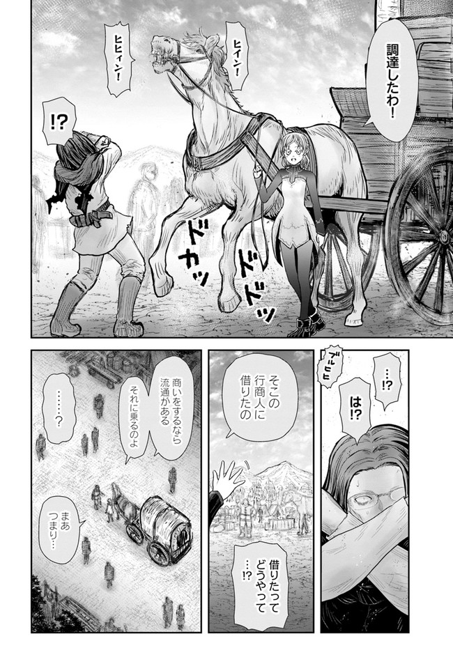 异世界舅舅,異世界おじさん Chap 39 - Next Chap 40