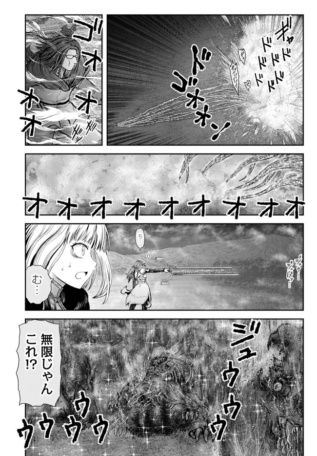 异世界舅舅,異世界おじさん Chap 31 - Next Chap 32