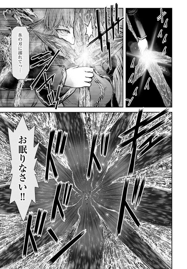 异世界舅舅,異世界おじさん Chap 31 - Next Chap 32