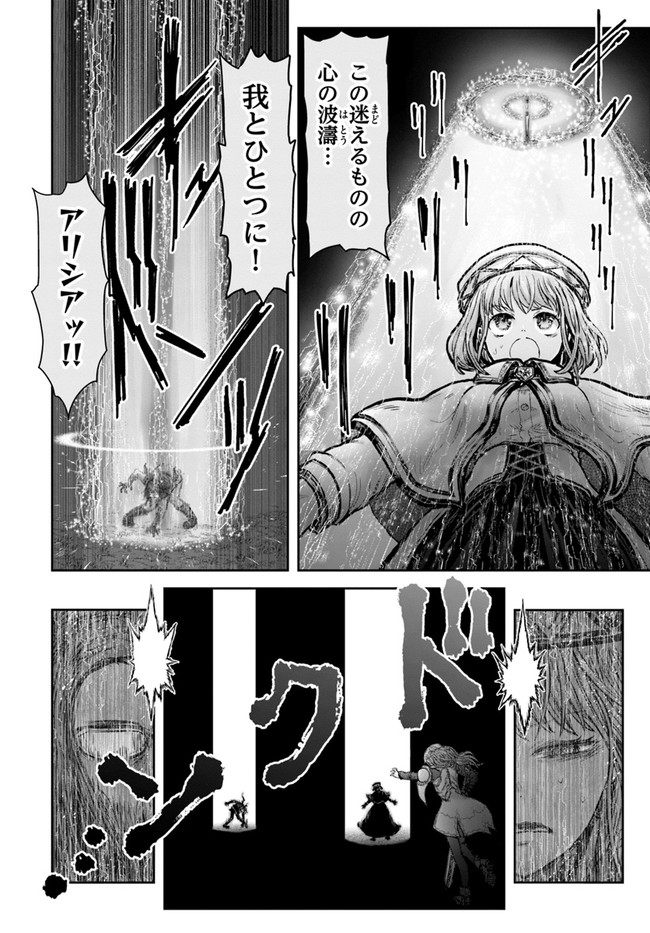异世界舅舅,異世界おじさん Chap 31 - Next Chap 32
