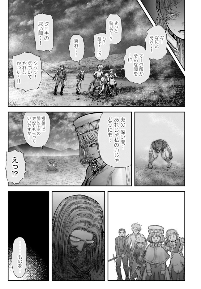 异世界舅舅,異世界おじさん Chap 31 - Next Chap 32