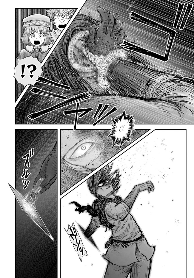 异世界舅舅,異世界おじさん Chap 31 - Next Chap 32