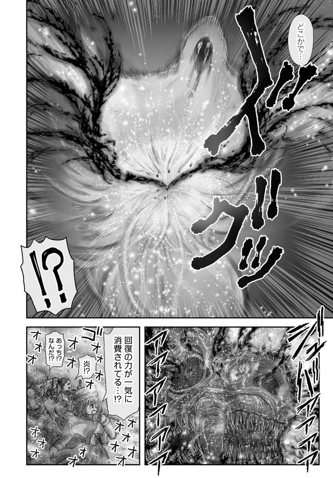 异世界舅舅,異世界おじさん Chap 31 - Next Chap 32