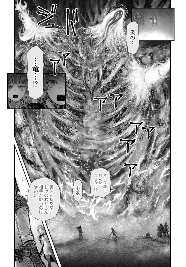 异世界舅舅,異世界おじさん Chap 31 - Next Chap 32