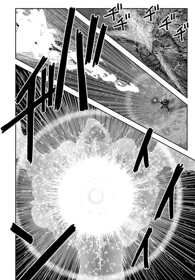 异世界舅舅,異世界おじさん Chap 31 - Next Chap 32