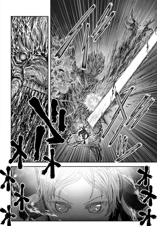 异世界舅舅,異世界おじさん Chap 33 - Next Chap 34