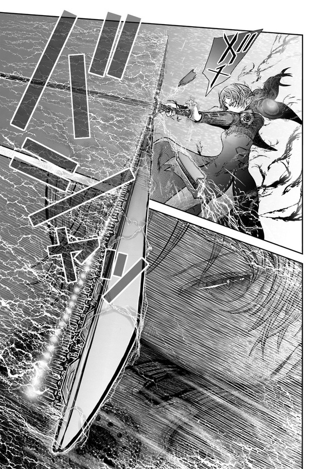 异世界舅舅,異世界おじさん Chap 33 - Next Chap 34