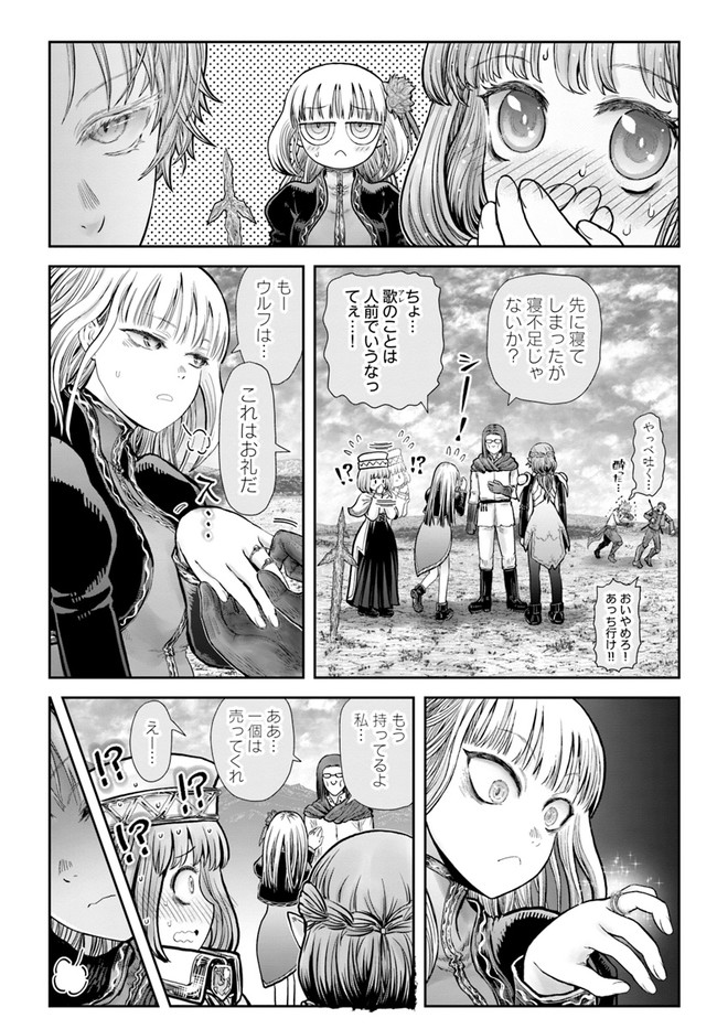 异世界舅舅,異世界おじさん Chap 33 - Next Chap 34